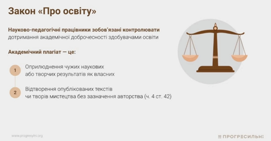 Ілюстрація до новини 4