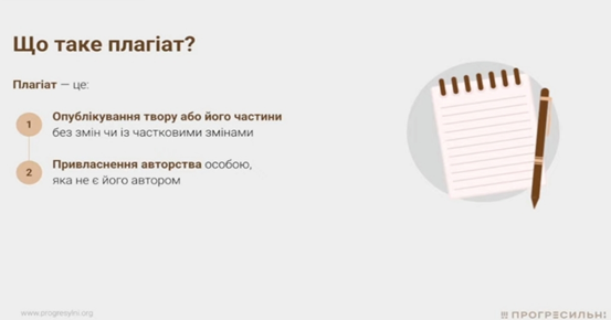 Ілюстрація до новини 5