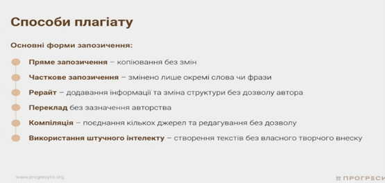 Ілюстрація до новини 6