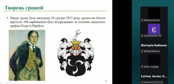 Ілюстрація до новини 1