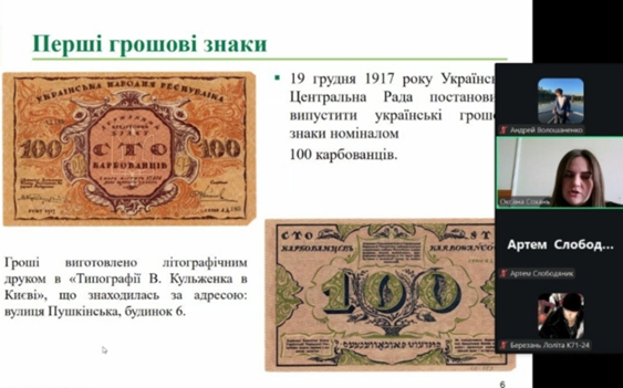 Ілюстрація до новини 2