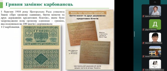 Ілюстрація до новини 3