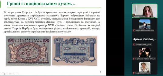 Ілюстрація до новини 4