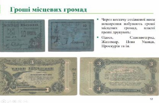 Ілюстрація до новини 5