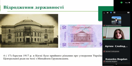 Ілюстрація до новини 6