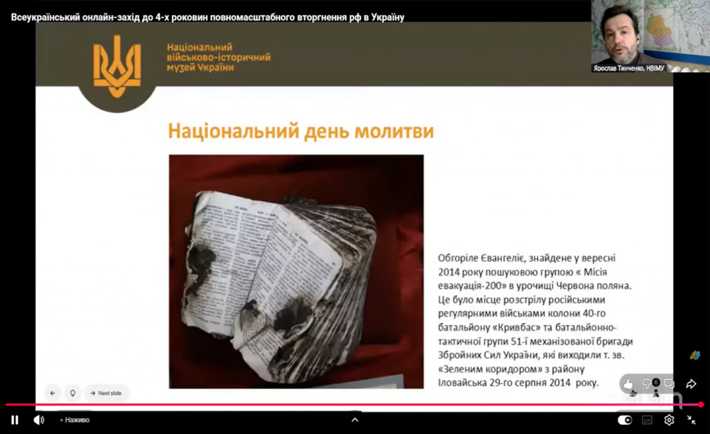 Ілюстрація до новини 10