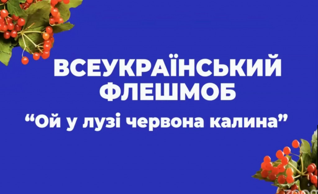 Ілюстрація до новини 11