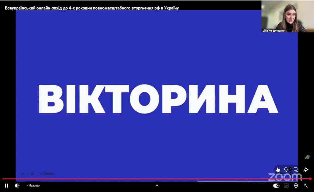 Ілюстрація до новини 12