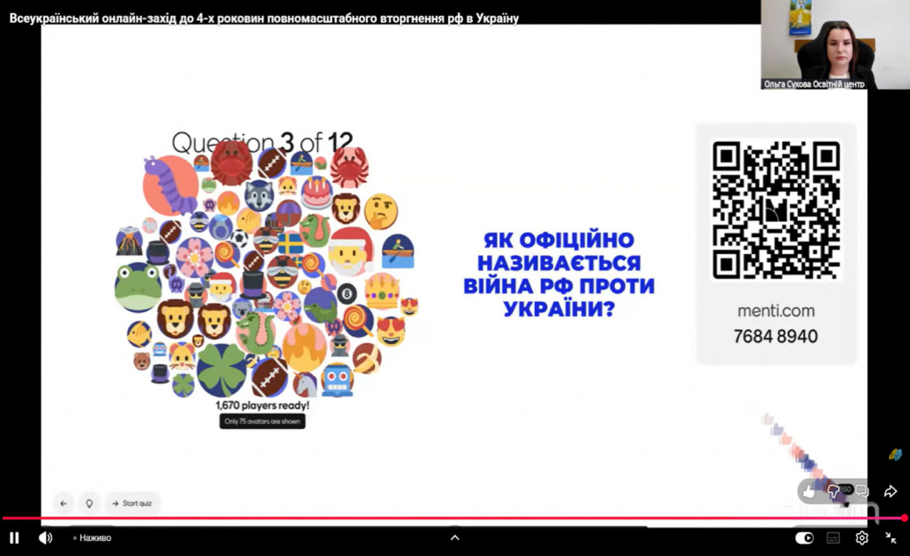 Ілюстрація до новини 13