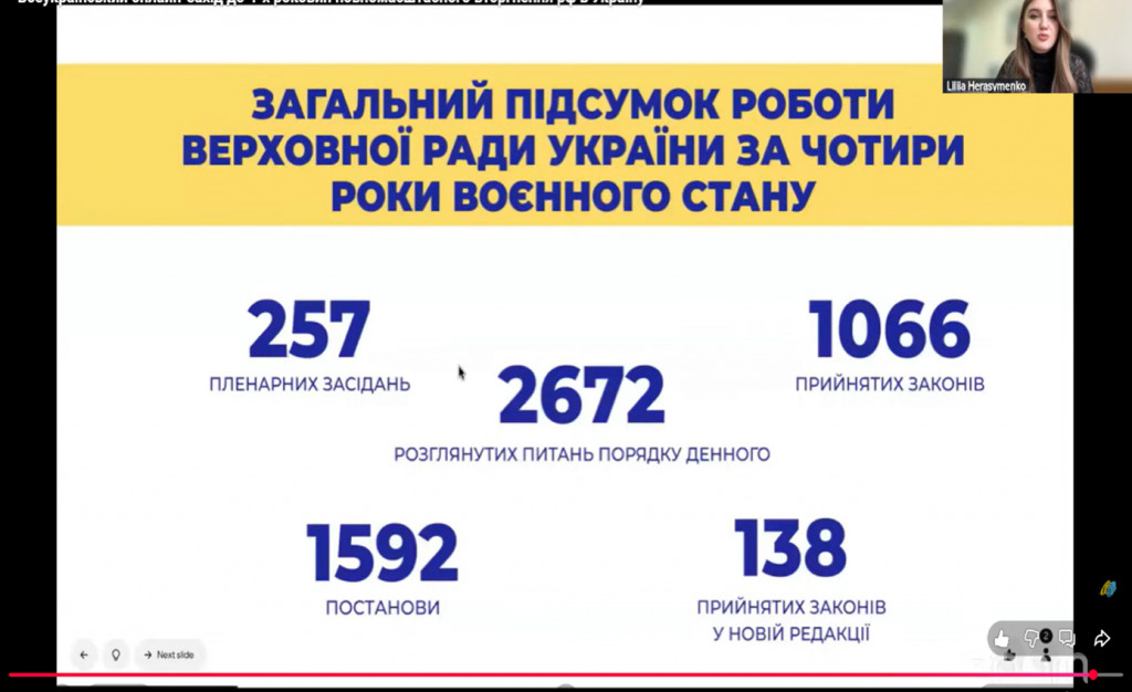 Ілюстрація до новини 3