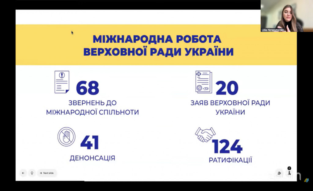 Ілюстрація до новини 4