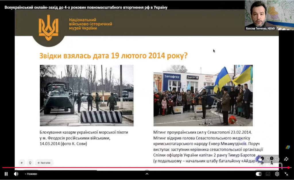 Ілюстрація до новини 7