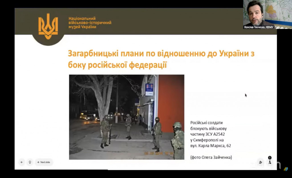Ілюстрація до новини 8