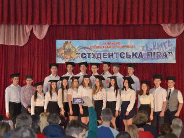 Студентська ліра 2016