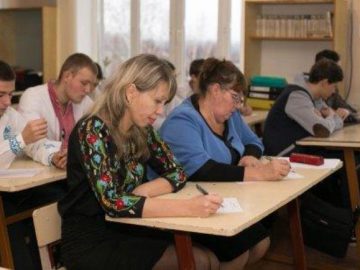 Аудіодиктант національної єдності