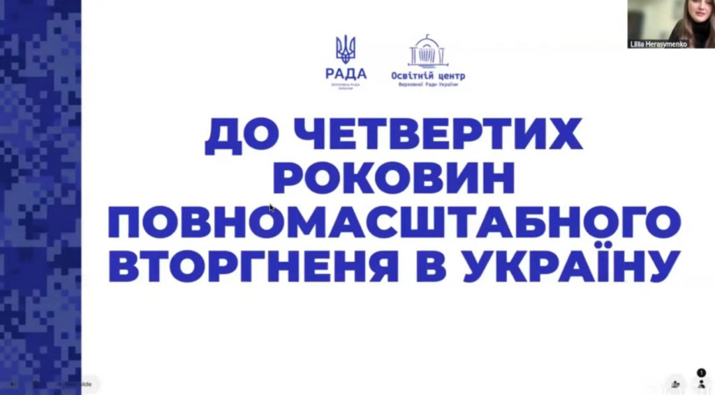 Головне зодраження новини