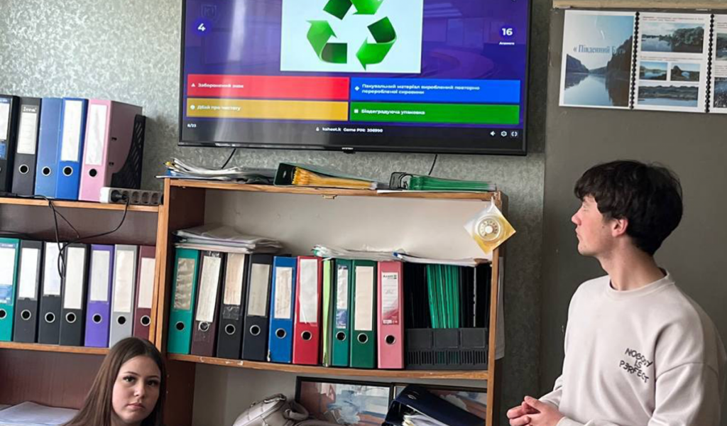 День довкілля