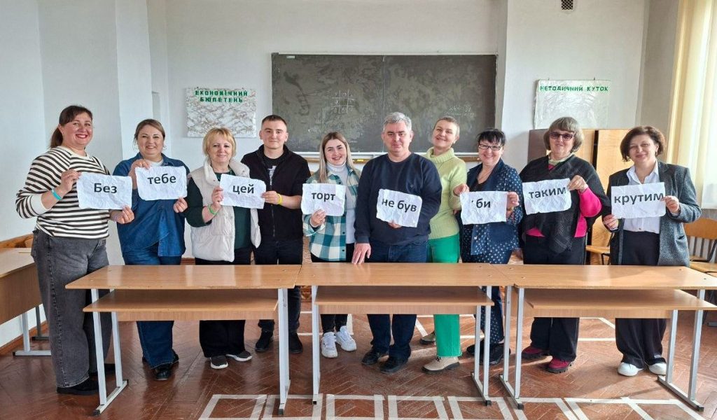 Там, де «Я» стає «МИ»