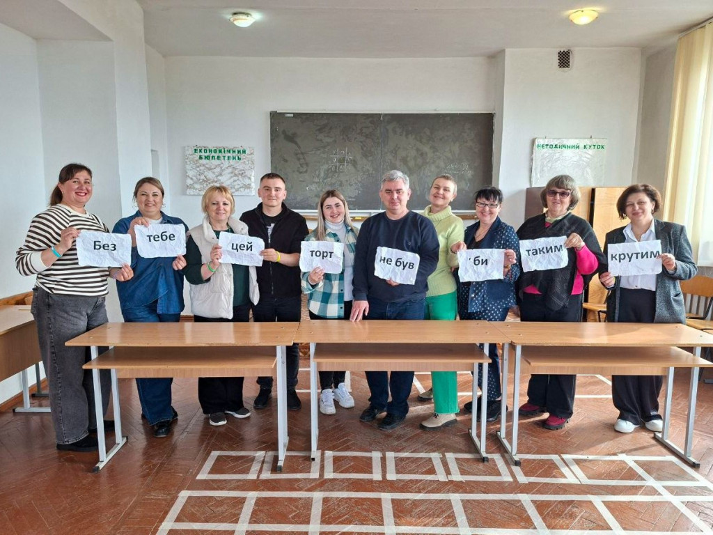 Там, де «Я» стає «МИ»