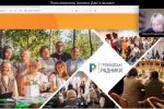 Синергія права та комунікацій
