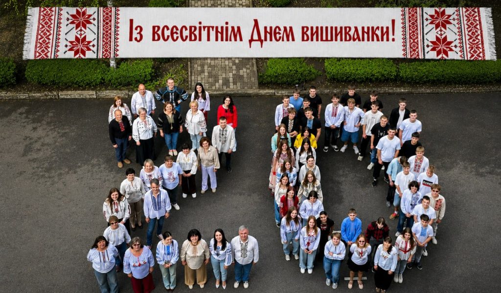 20 років свята, що єднає українців