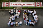 20 років свята, що єднає українців