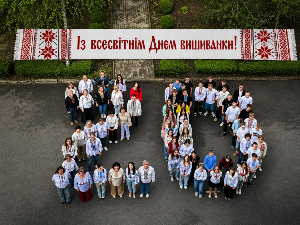 20 років свята, що єднає українців