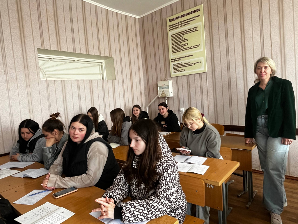 «Фінансова грамотність: прокачай свій рівень»